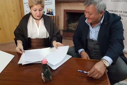 Посланик Иванова подписа споразумения за реализацията на два нови проекта в Грузия по линия на българската "Помощ за развитие"
